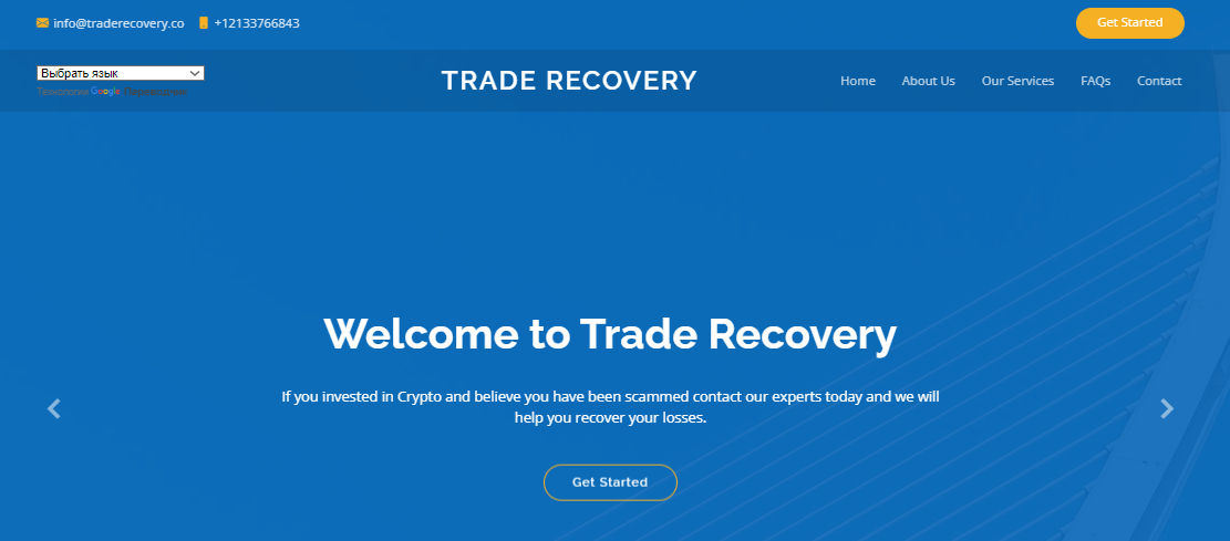 Trade Recovery Review