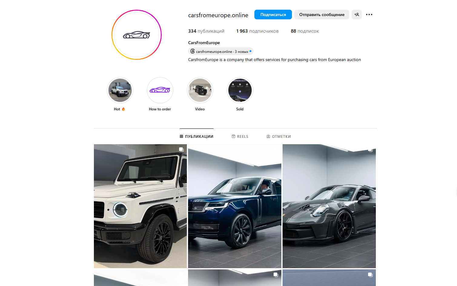 carsfromeurope.online reviews: Protect your money from fraudsters when buying a car!